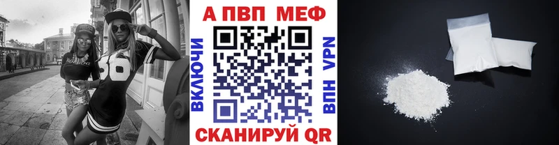 Купить наркоту Калининск ГАШИШ A PVP МЕФ Канабис Cocaine