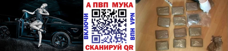 блэк спрут зеркало  Калининск  А ПВП СК КРИС  наркошоп 