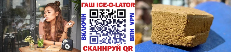 кракен   Калининск  ГАШИШ VHQ 