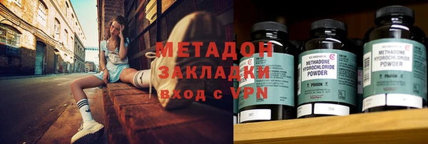 мефедрон мука Сатка