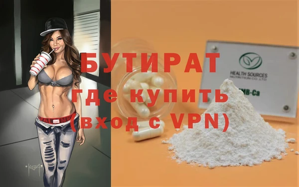 дживик Алексин