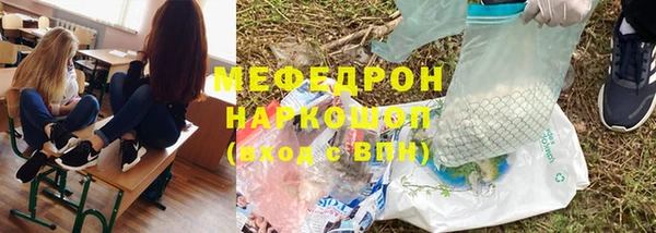 героин Сафоново