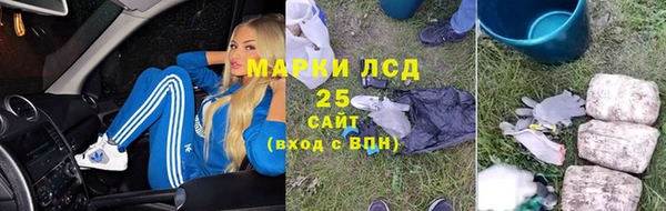 COCAINE Саяногорск