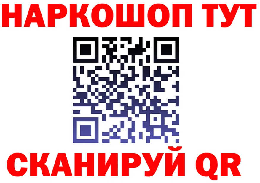 ГАШ Ice-O-Lator ТОР площадка omg Калининск