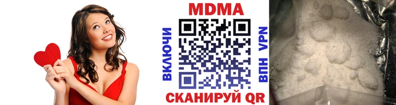 MDMA Molly  Калининск 