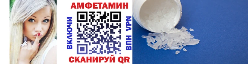 Метамфетамин мет мега зеркало Калининск магазин продажи наркотиков