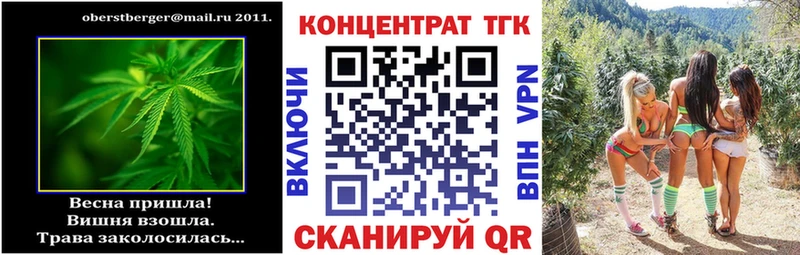 ТГК гашишное масло  Калининск 