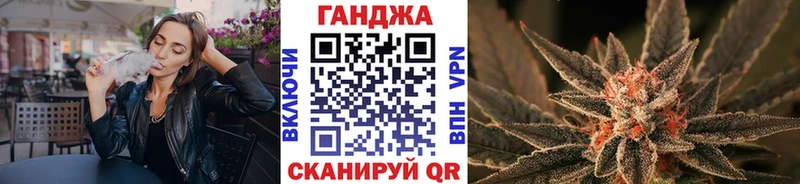 MEGA tor  Калининск  Конопля план 